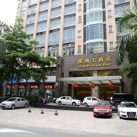 Long Zhou Grand Hotel Guangzhou Exterior foto
